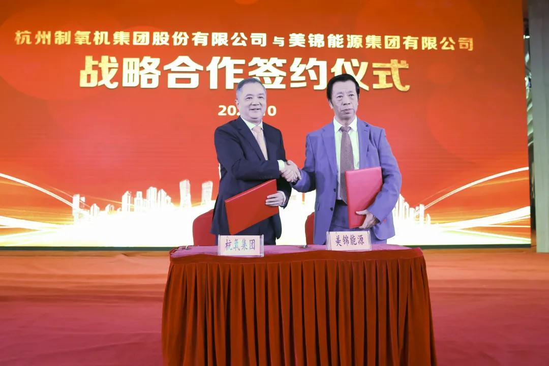 公司“做大气体”又有新动作‖签署战略合作协议，成立太原气体公司(图1)