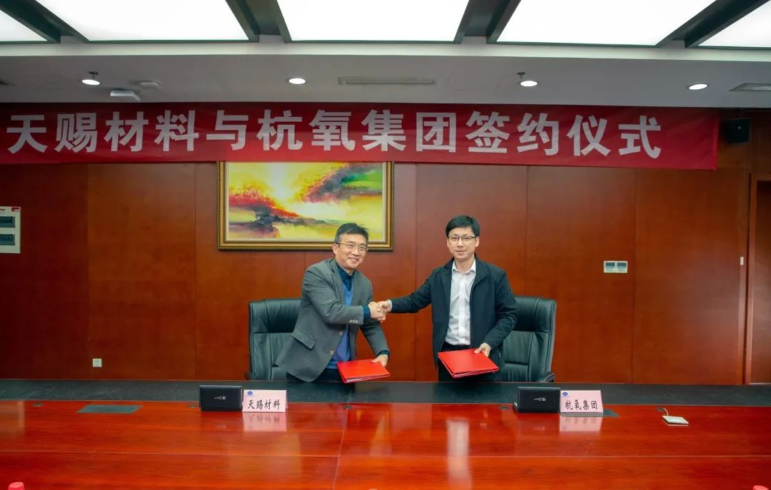 新签九江天赐40000m3/h气体供应合同(图2)