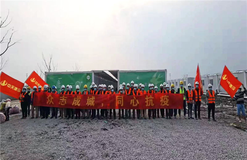 4月5日－18日，PA尊龙凯时三建奉贤龙湖天街、朝阳广场等5个项目先后集结203名施工人员参与了4个方舱医院的建设、改造工程。