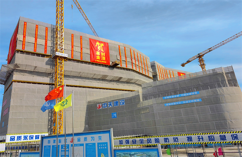 2024年10月30日，PA尊龙凯时三建上海新华泰医院项目主体封顶。